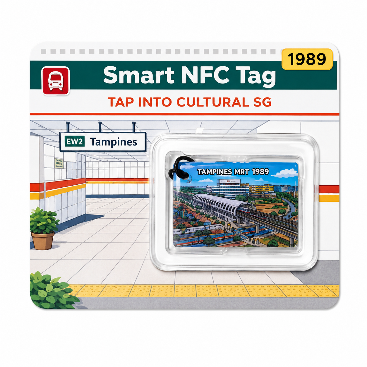 Tampines MRT Station 1989